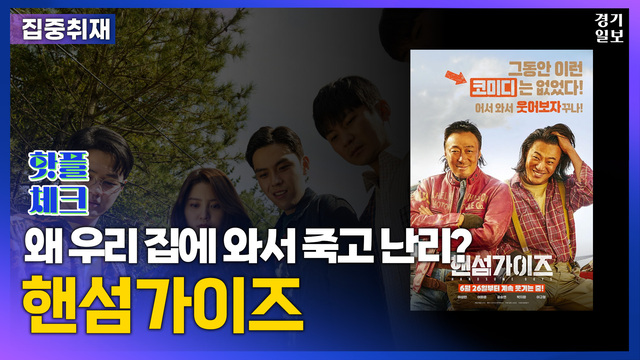핫플체크22풀
