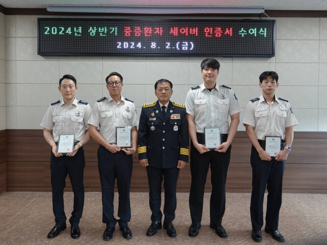 신인철 안성소방서장이 2일 소방서 대회의실에소 열린 ‘2024년 상반기 중증환자 세이버 인증서 수여식’에서 증증환자를 구한 공로를 인정 받은 직원들에게 세이버 인증서를 수여하고 기념촬영을 하고 있다. 안성소방서 제공