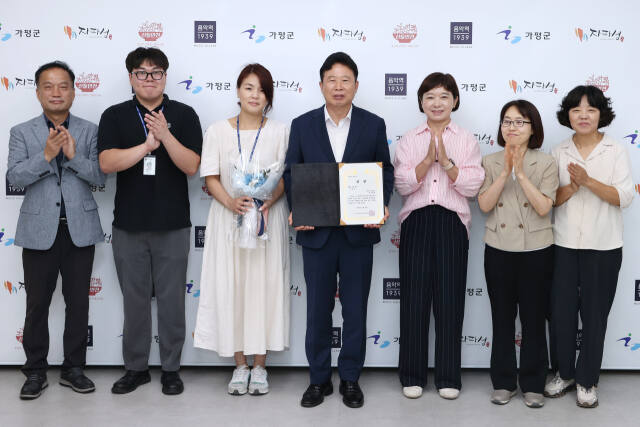 서태원 가평군수가 전국 매니페스토 경진대회서 우수상을 받고 직원들과 기념촬영을 하고 있다. 가평군 제공