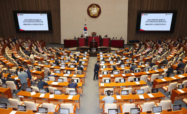 국민의힘 박수민 의원이 1일 오후 열린 국회 본회의에서 야당이 단독 의결한 '전국민 25만원 지원법'(민생회복지원금 특별조치법) 상정을 반대하는 필리버스터(무제한 토론을 통한 합법적 의사진행 방해)를 시작하자 야당 의원들이 이석하고 있다. 연합뉴스