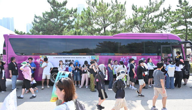 ３일 인천 송도달빛축제공원에서 열린 '2024 인천펜타포트 락 페스티벌'에서 관람객들이 온열질환 예방을 위한 쿨버스 이용을 위해 길게 줄지어 서있다. 특별취재반