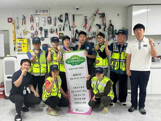 구리경찰서와 행복마을관리소 지킴이들이 무더위쉼터를 이용하는 지역주민 대상으로 다양한 범죄예방 교육 및 홍보 등을 펼쳤다. 구리경찰서 제공