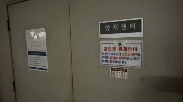 4일 오전 11시께 성남시 분당구 정자동의 한 다세대 아파트 방재실. 자동심장충격기(AED)가 있는 이곳의 입구에 AED를 안내하는 표시가 보이지 않는다. 오종민기자