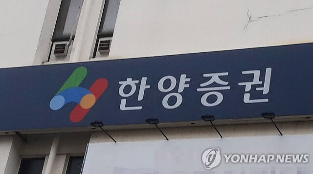 연합뉴스 자료사진