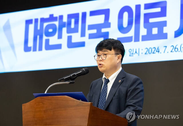 임현택 의협 회장. 연합뉴스