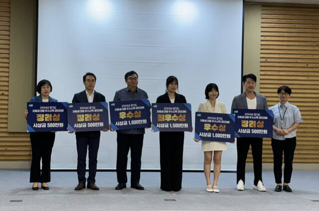 가평군이 2년 연속으로 경기도 저출생 대응 우수시책 경진대회에서 ‘장려상’을 수상했다. 가평군 제공