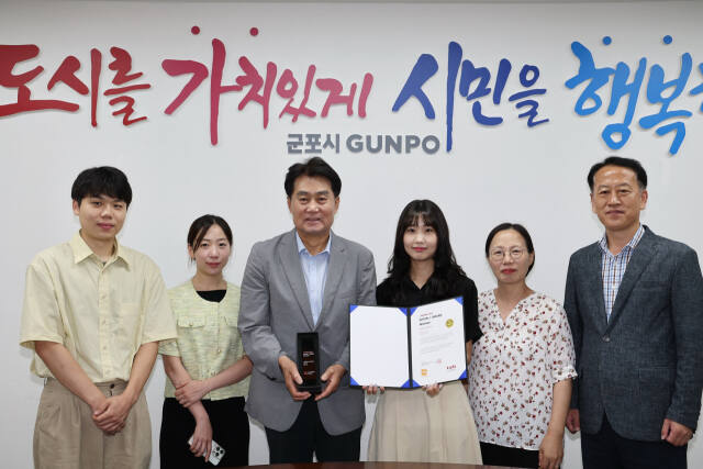 하은호 군포시장(왼쪽 세 번째)이 ‘소셜아이어워드 2024’에서 우수상을 수상한 관계 직원들과 기념촬영을 하고 있다. 군포시 제공