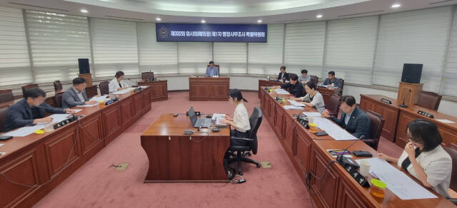하남시의회 제1차 행정사무조사 특별위원회 개최. 하남시의회 제공