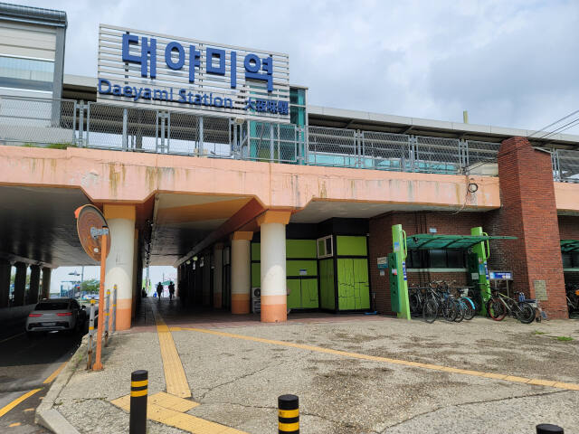 수도권 전철 4호선 군포 대야미역이 오는 2026년까지 노후 역사개량사업으로 현대화가 추진된다. 윤덕흥기자
