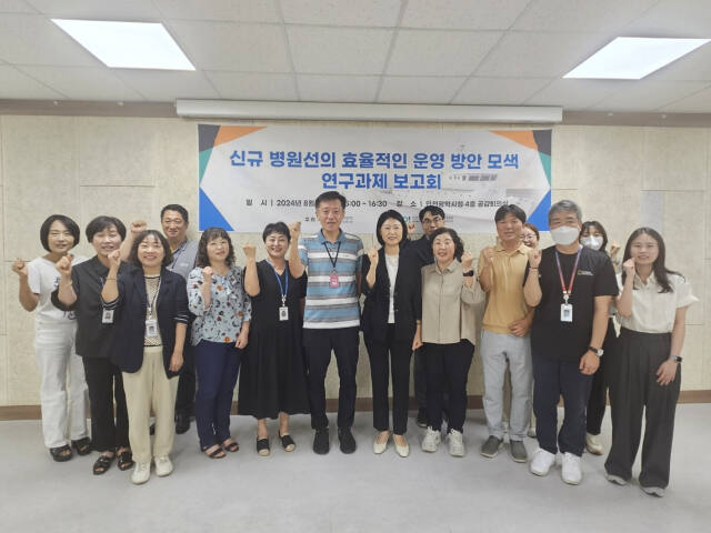 시는 최근 시청 공감회의실에서 관계자들이 참석한 가운데 ‘신규 병원선의 효율적인 운영 방안 모색’ 연구과제 보고회를 열었다. 인천시 제공