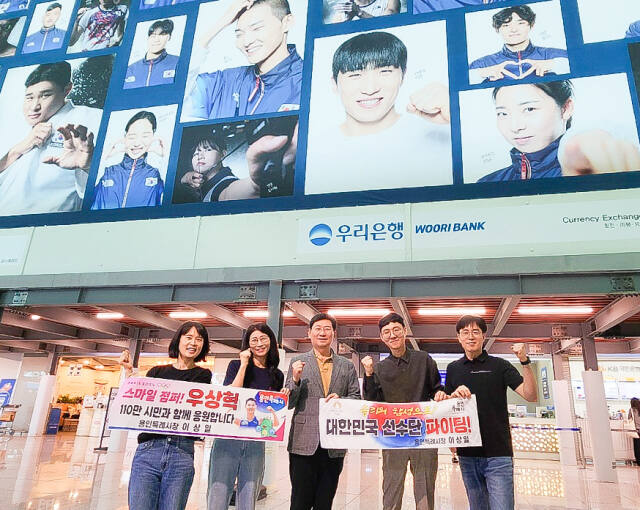 6일 프랑스 파리로 출국한 이상일 용인특례시장과 시 대표단. 용인특례시 제공