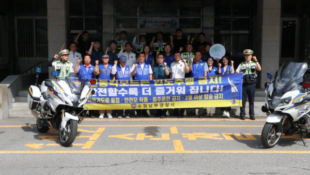 바르게살기운동 경기도협의회 관계자와 수원남부경찰서 관계자들이 지난 달 26일 ‘전동킥보드 인도주행 금지’ 캠페인을 진행한 뒤 기념사진을 촬영하고 있다. 바르게살기운동 도 협의회 제공