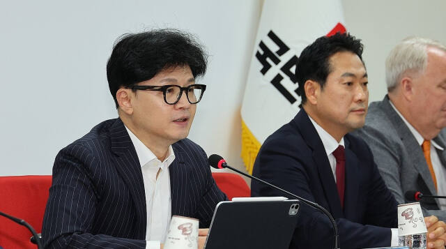 국민의힘 한동훈 대표가 5일 서울 여의도 당사에서 열린 최고위원회의에서 발언하고 있다. 연합뉴스