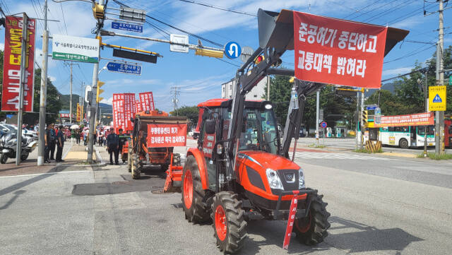 남양주 화도읍 주민들이 6일 오후 접경지역인 가평군 청평면 대성리에서 트랙터를 동원한 채 집회를 열고 대성리 물류센터 공사현장 교통문제 해결을 촉구하고 있다. 김태우기자