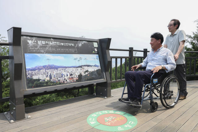 서창수 의왕시의회 의원연구단체인 ‘의왕 무장애 도시 조성을 위한 연구모임 대표 의원이 휠체어를 이용해 ‘봉산 무장애 숲길’ 봉산전망대를 올라 접근성 및 보행로, 안전시설과 장애인 화장실 등 점검표를 확인하고 있다. 의왕시의회 제공
