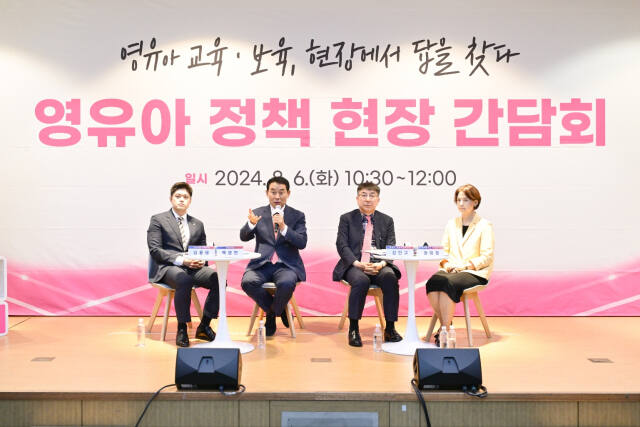 최근 교육부·포천시 공동 주최로 포천시 면암중앙도서관에서 열린 ‘영유아정책 현장 간담회’에서 (왼쪽부터) 김용태 국회의원, 백영현 포천시장, 강민규 교육부 영유아정책국장, 권미경 육아정책연구소 선임연구위원 등이 토론을 하고 있다. 포천시 제공