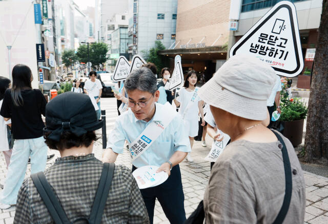 한국지역난방공사가 지난 6일 서울 명동에서 범국민 에너지 절약 캠페인을 진행했다. 한국지역난방공사 제공