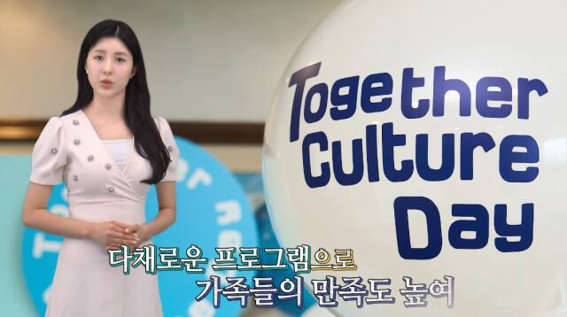 삼천리뉴스’에서 AI 아나운서가 그룹 소식을 전하고 있다. 삼천리 제공