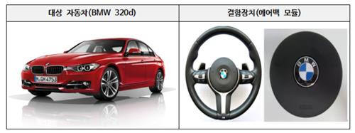 국토부 제공
