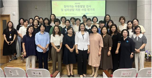 인천시사회서비스원 소속 부평구육아종합지원센터가 지난 6일 ‘찾아가는 아동발달검사 및 심리상담 지원사업 평가회’를 열고 기념촬영을 하고 있다. 인천시사서원 제공