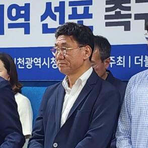 고남석 더불어민주당 인천시당위원장이 지난 6일 청라 전기차 화재 관련 기자회견을 하고 있다. 경기일보 DB