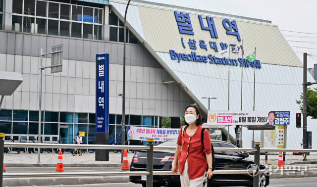 서울 도시철도 8호선 연장선인 별내선의 운행을 이틀앞둔 8일 오후 남양주시 별내역에 개통을 축하하는 현수막들이 걸려있다. 총연장 12.9km의 별내선은 남양주 별내역부터 시작해 8호선 기종점인 암사역까지 연결되며 오는 10일 새벽 첫차부터 운행될 예정이다. 윤원규기자