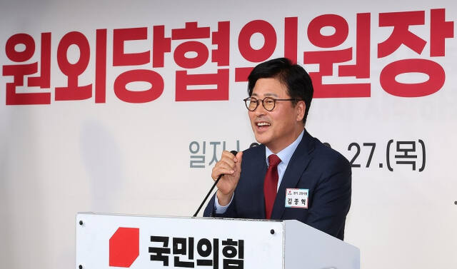 지난달 27일 오후 서울 여의도 당사에서 열린 원외당협위원장협의회장 선출대회에서 단독 후보로 나섰던 김종혁 최고위원. 연합뉴스