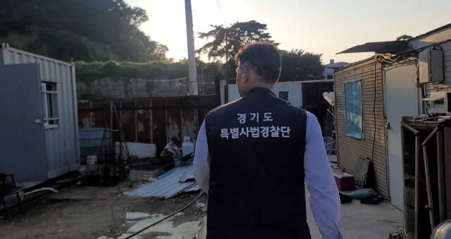 개 도살 현장 적발 모습. 경기도 제공