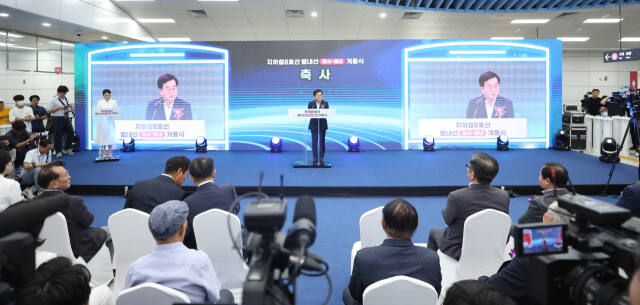 9일 남양주시 별내역에서 열린 지하철 8호선 연장 별내선 개통식 모습. 경기도 제공