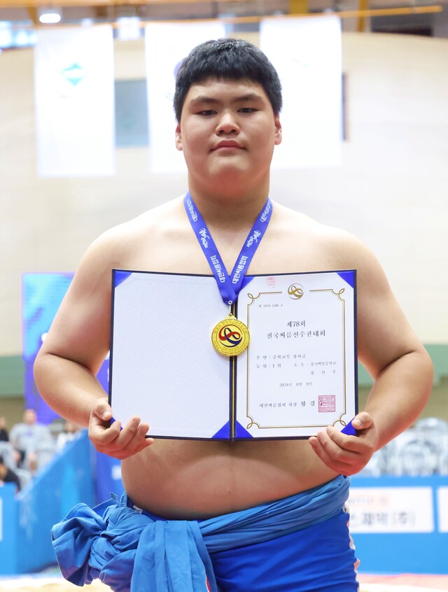 제78회 전국씨름선수권대회 장사급서 시즌 4관왕에 오른 정선우.대한씨름협회 제공