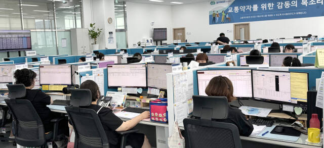 경기도 광역이동지원센터 직원들이 배차 접수를 하고 있다. 경기교통공사 제공