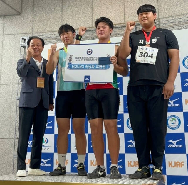 제53회 추계 중·고육상대회 남중부 투포환서 시즌 2관왕에 오른 이시원(오른쪽 두번째)이 2,3위 입상자들과 시상식 후 기념촬영을 하고 있다.경기체중 제공
