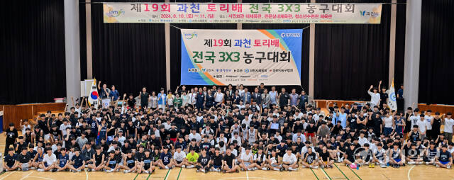 10일 오전 과천시민회관체육센터에서 열린 '제19회 과천 토리배 전국 3X3 농구대회' 개회식에서 신계용 과천시장, 하영주 과천시의회 의장, 김영진 경기일보 상무이사, 정정균 과천시체육회장 등 내빈들과 참가선수들이 화이팅을 외치고 있다. 윤원규기자