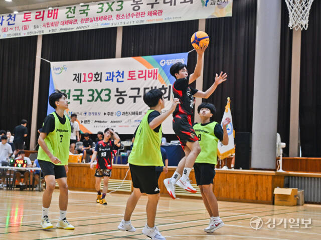 10일 오후 과천시민회관체육센터에서 열린 '제19회 과천 토리배 전국 3X3 농구대회' 고등부 그레이티스트과 SIJ 경기에서 선수들이 열띤 경기를 펼치고 있다.