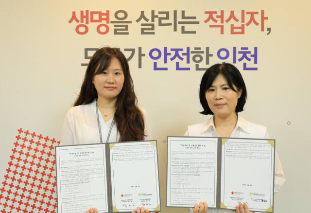 황금진 연수구정신건강복지센터 상임팀장(왼쪽)과 유영남 대한적십자사 인천지사 팀장이 자살예방 및 생명존중문화 조성 협약을 하고 기념사진을 찍고 있다. 인천적십자 제공