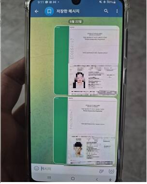 외국인 여권 파일을 전송받는 텔레그램 화면. 인천경찰청 제공