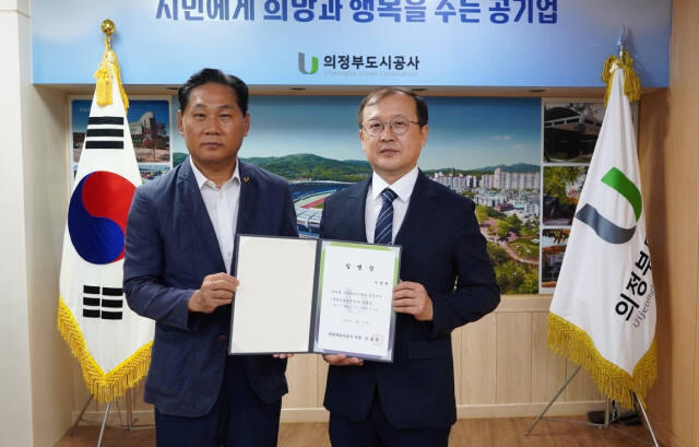 김용석 의정부도시공사 사장(왼쪽)이 이범재 신임 개발사업본부장에게 임명장을 수여한 뒤 기념촬영하고 있다. 의정부도시공사 제공