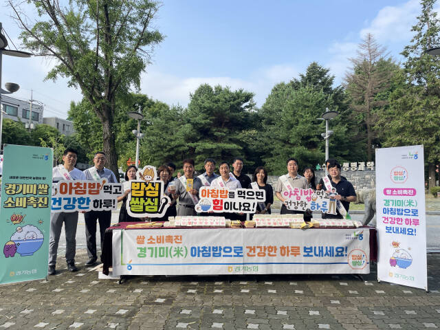 경기농협은 12일 관내 고등학생을 대상으로 ‘아침밥 먹기 운동’을 실시했다. 경기농협 제공
