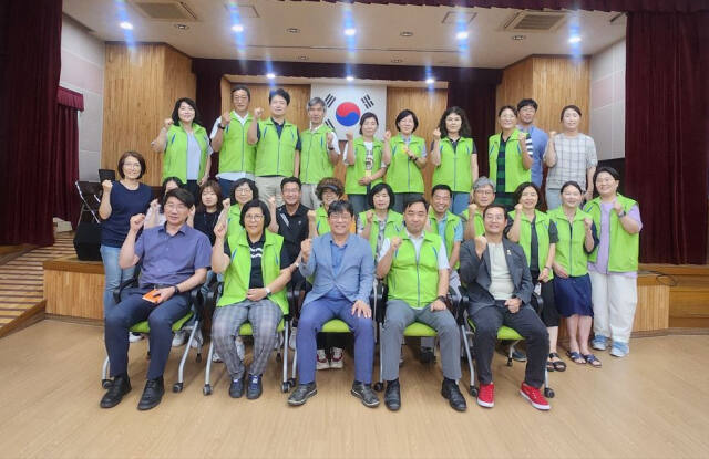 남양주시 ‘호평동 환경감시단 발대식’ 개최 모습. 남양주시 제공
