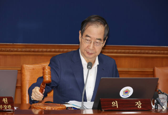 한덕수 국무총리가 13일 서울 종로구 정부서울청사에서 열린 국무회의에서 의사봉을 두드리고 있다. 연합뉴스