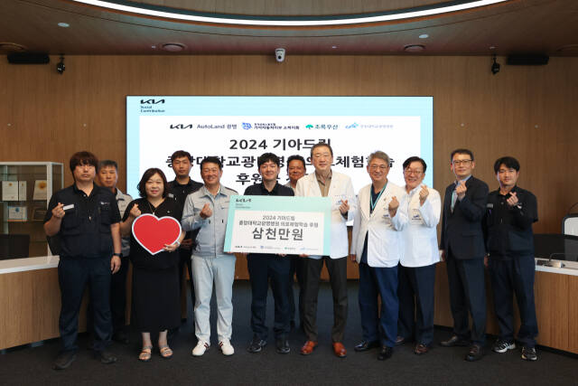 지난 12일 중앙대학교광명병원에서 열린 ‘중앙대학교광명병원 의료체험학습 프로그램’ 후원금 전달식에 참석한 관계자들이 기념촬영에 임하고 있다. 초록우산 경기북부지역본부 제공