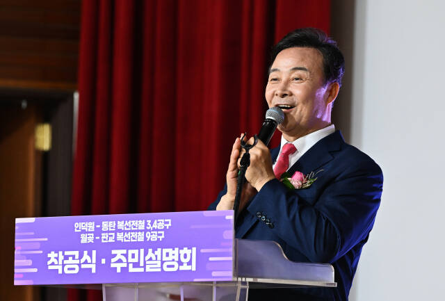 13일 오전 의왕시청소년수련관 체육관에서 열린 '인덕원-동탄 복선전철 3,4공구, 월곶-판교 복선전철 9공구 착공식 및 주민설명회에서 김성제 의왕시장이 인사말을 하고 있다. 윤원규기자