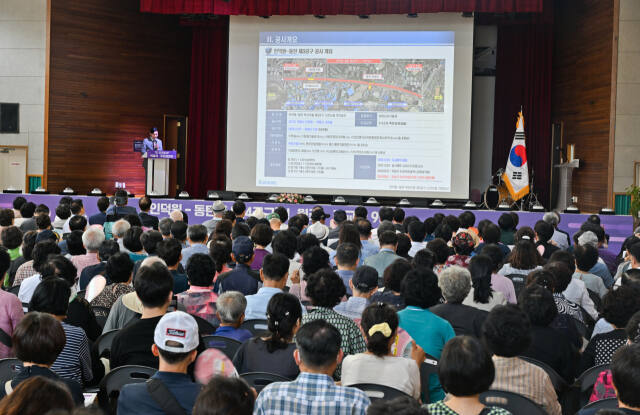 13일 오전 의왕시청소년수련관 체육관에서 열린 '인덕원-동탄 복선전철 3,4공구, 월곶-판교 복선전철 9공구 착공식 및 주민설명회에서 시민들이 관계자의 설명을 듣고 있다. 윤원규기자