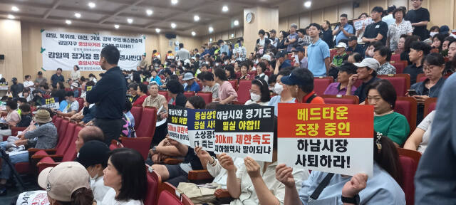 감일 중심상권 주민 300여명이 지난달 18일 송파하남선 광역철도 기본계획 주민 설명회애서 역사위치 변경 등을 요구하며 반발하고 있다. 김동수기자