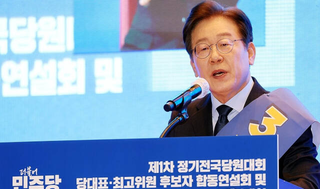 더불어민주당 이재명 전 대표. 연합뉴스