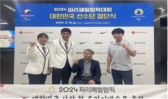 지난 12일 올림픽파크텔 올림피아홀에서 열린 인천선수단 결단식에서 최의순 시장애인체육회 사무처장과 인천 소속 국가대표로 출전하는 김황태(PTS3) 선수 등이 기념촬영을 하고 있다. 인천시장애인체육회 제공