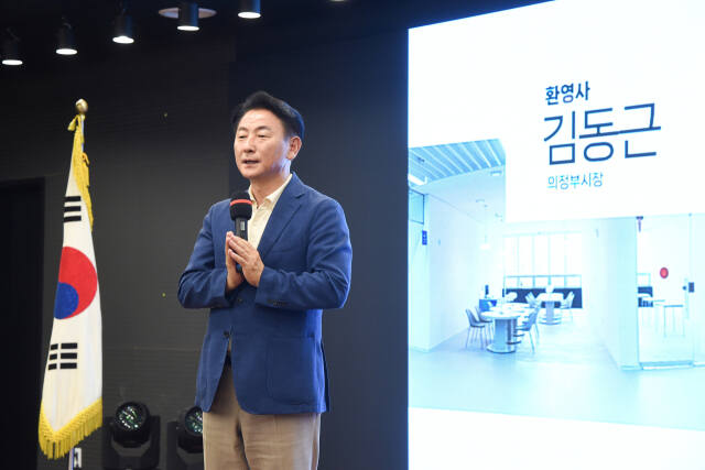 김동근 시장이 ‘의정부문화역 –이음’ 개관식에서 환영사를 하고 있다. 의정부시 제공