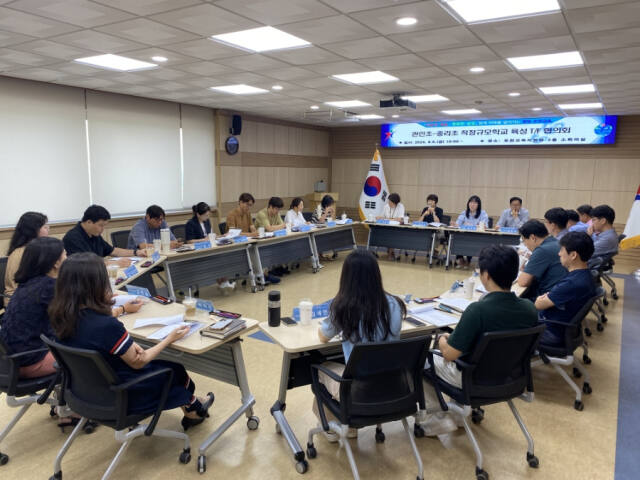 포천교육지원청이 12일 개최한 적정규모 학교 육성 TF 협의회에서 참석자들이 관인면 중리초교, 관인초교 통폐합 과정에서 교육시설 개선과 학교 지원방안에 대해 논의하고 있다. 포천교육지원쳉 제공