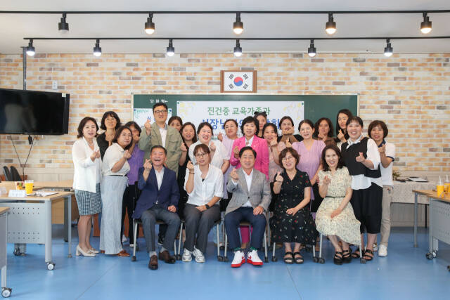 주광덕 남양주시장을 비롯해 진건중학교장과 교직원, 학부모 20여명이 ‘진건중학교 교육가족 정담회’에 참석했다. 남양주시 제공