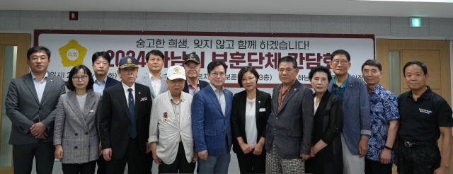 금광연 하남시의장, 보훈단체장들과 현장 간담회 개최. 하남시의회 제공